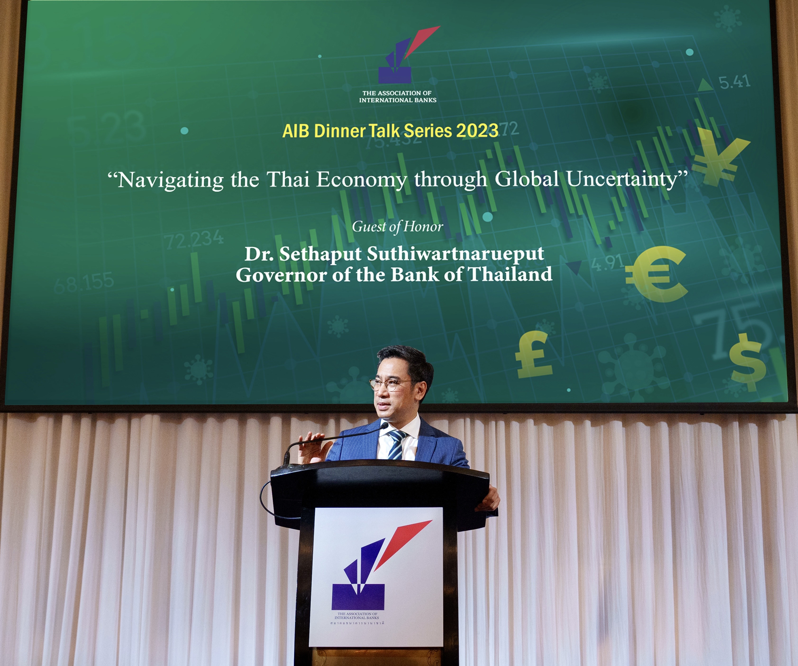 2023 AIB DINNER TALK SERIES